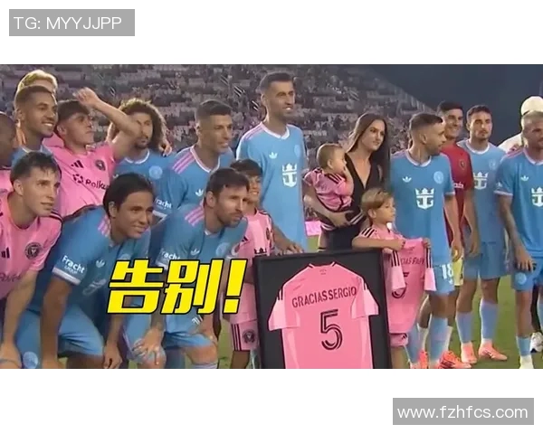 足球传奇谢幕之际回顾辉煌岁月与无尽荣光 足球传奇谢幕之际回顾辉煌岁月与无尽荣光