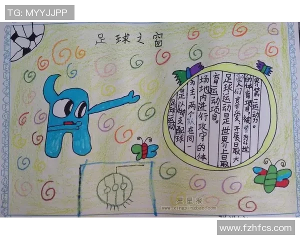 以球星的足球星叫什么来着为核心探寻背后名字由来的趣味故事