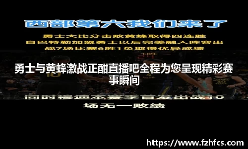 智博19