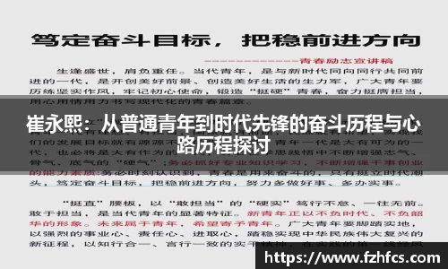 智博19