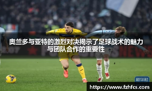 智博